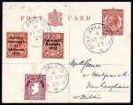 Transition: Postcard with the 4 stages of 1½d franking